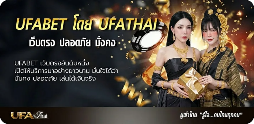 Banner ทีเด็ดบอลชุดวันนี้ ยอดนิยม — แทงบอลออนไลน์ คาสิโน หวย มวย สล็อต ครบวงจร